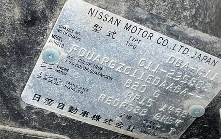Nissan Tiida, 2009 год, 640 000 рублей, 10 фотография