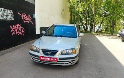 Hyundai Elantra III, 2005 год, 180 000 рублей, 1 фотография