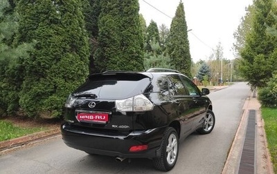 Lexus RX II рестайлинг, 2006 год, 1 330 000 рублей, 1 фотография
