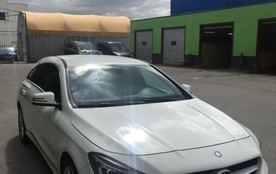 Mercedes-Benz CLA, 2015 год, 1 650 000 рублей, 1 фотография