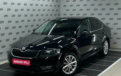 Skoda Octavia, 2016 год, 1 630 000 рублей, 1 фотография