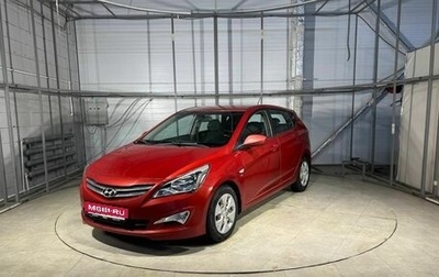 Hyundai Solaris II рестайлинг, 2015 год, 749 000 рублей, 1 фотография
