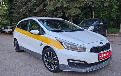KIA cee'd III, 2017 год, 699 000 рублей, 1 фотография