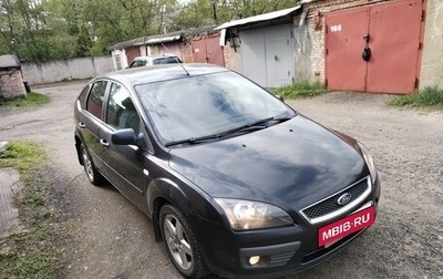 Ford Focus II рестайлинг, 2008 год, 510 000 рублей, 1 фотография