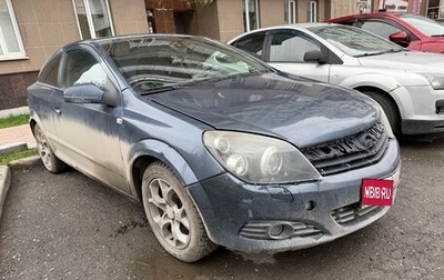 Opel Astra H, 2006 год, 320 000 рублей, 1 фотография