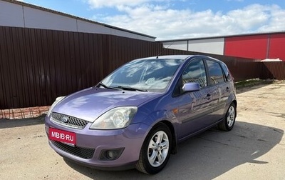 Ford Fiesta, 2006 год, 450 000 рублей, 1 фотография