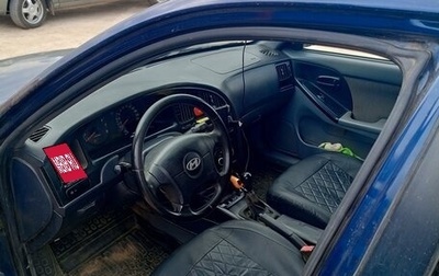 Hyundai Elantra III, 2004 год, 340 000 рублей, 1 фотография