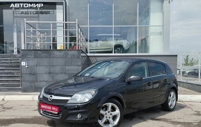 Opel Astra H, 2007 год, 480 000 рублей, 1 фотография