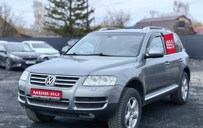 Volkswagen Touareg III, 2003 год, 600 000 рублей, 1 фотография