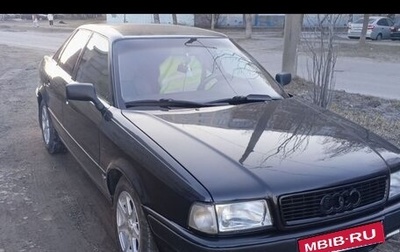 Audi 80, 1992 год, 310 000 рублей, 1 фотография