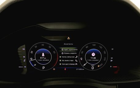 Skoda Kodiaq I, 2019 год, 2 340 000 рублей, 12 фотография