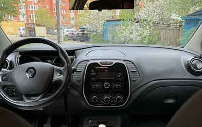 Renault Kaptur I рестайлинг, 2019 год, 1 800 000 рублей, 1 фотография