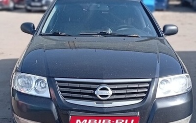 Nissan Almera Classic, 2009 год, 559 000 рублей, 1 фотография