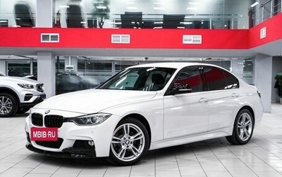 BMW 3 серия, 2015 год, 1 999 000 рублей, 1 фотография