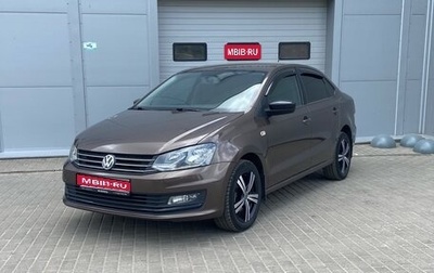 Volkswagen Polo VI (EU Market), 2020 год, 1 270 000 рублей, 1 фотография