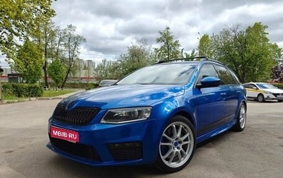 Skoda Octavia, 2015 год, 1 720 000 рублей, 1 фотография