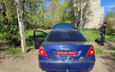 Ford Mondeo III, 2004 год, 220 000 рублей, 1 фотография