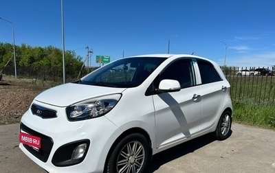 KIA Picanto II, 2013 год, 850 000 рублей, 1 фотография