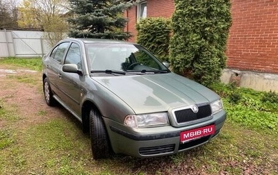 Skoda Octavia IV, 2002 год, 250 000 рублей, 1 фотография