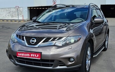 Nissan Murano, 2013 год, 1 630 000 рублей, 1 фотография