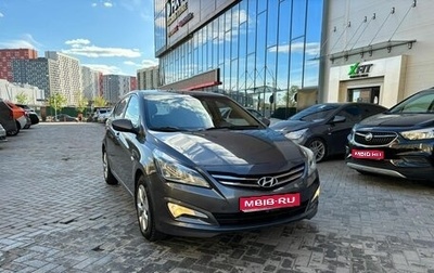 Hyundai Solaris II рестайлинг, 2016 год, 825 000 рублей, 1 фотография