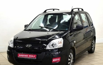 Hyundai Matrix I рестайлинг, 2008 год, 580 000 рублей, 1 фотография