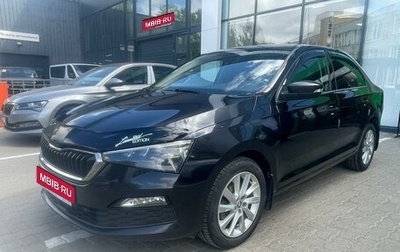Skoda Rapid II, 2021 год, 1 849 000 рублей, 1 фотография