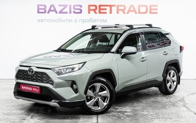 Toyota RAV4, 2020 год, 3 367 000 рублей, 1 фотография