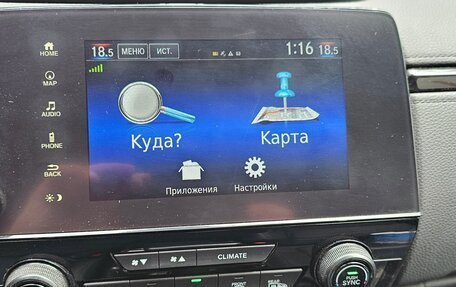 Honda CR-V IV, 2021 год, 3 400 000 рублей, 20 фотография