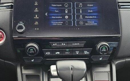 Honda CR-V IV, 2021 год, 3 400 000 рублей, 22 фотография