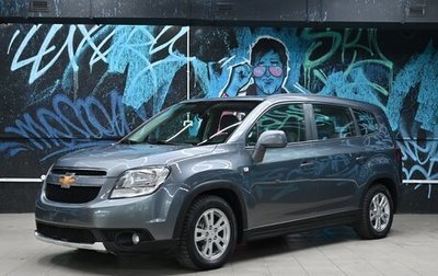 Chevrolet Orlando I, 2013 год, 1 195 000 рублей, 1 фотография
