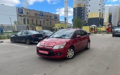 Citroen C4 II рестайлинг, 2010 год, 375 000 рублей, 1 фотография