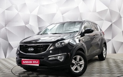 KIA Sportage III, 2015 год, 1 350 000 рублей, 1 фотография