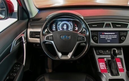 Geely Atlas I, 2019 год, 1 445 000 рублей, 11 фотография