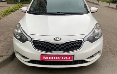 KIA Cerato III, 2014 год, 1 200 000 рублей, 1 фотография