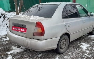 Hyundai Accent II, 2001 год, 210 000 рублей, 1 фотография