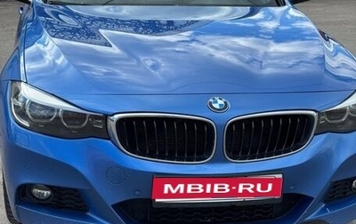 BMW 3 серия, 2016 год, 2 200 000 рублей, 1 фотография