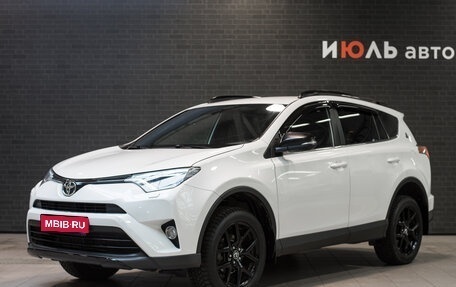 Toyota RAV4, 2018 год, 2 951 000 рублей, 1 фотография