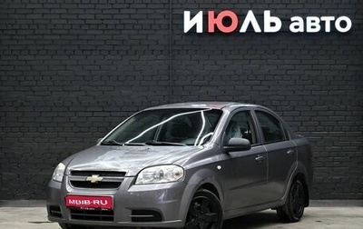 Chevrolet Aveo III, 2008 год, 405 000 рублей, 1 фотография