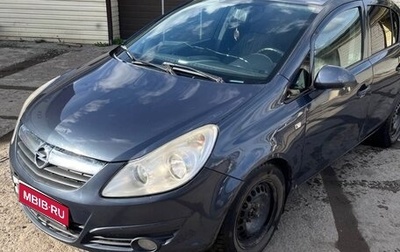 Opel Corsa D, 2008 год, 515 000 рублей, 1 фотография