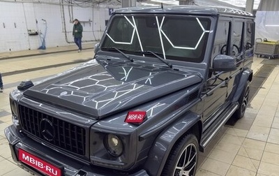 Mercedes-Benz G-Класс W463 рестайлинг _ii, 2013 год, 5 500 000 рублей, 1 фотография