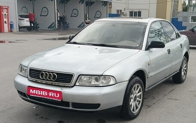 Audi A4, 1996 год, 220 000 рублей, 1 фотография