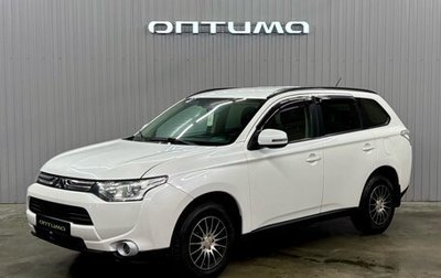 Mitsubishi Outlander III рестайлинг 3, 2012 год, 1 297 000 рублей, 1 фотография