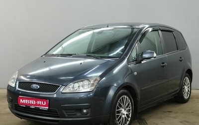 Ford C-MAX I рестайлинг, 2007 год, 655 000 рублей, 1 фотография