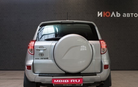 Toyota RAV4, 2012 год, 1 550 000 рублей, 6 фотография