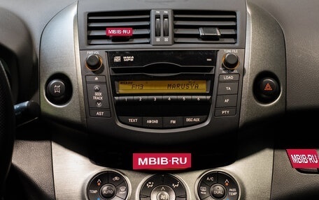 Toyota RAV4, 2012 год, 1 550 000 рублей, 15 фотография