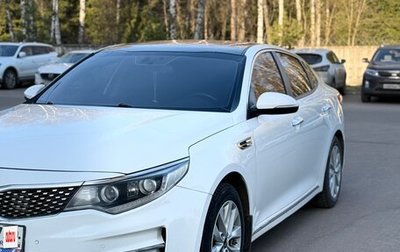 KIA Optima IV, 2017 год, 1 400 000 рублей, 1 фотография