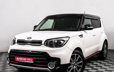 KIA Soul II рестайлинг, 2017 год, 1 500 000 рублей, 1 фотография