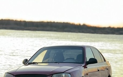 Hyundai Accent II, 2005 год, 325 000 рублей, 1 фотография