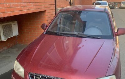 Hyundai Accent II, 2006 год, 370 000 рублей, 1 фотография